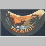 chabarowskeins (11).jpg